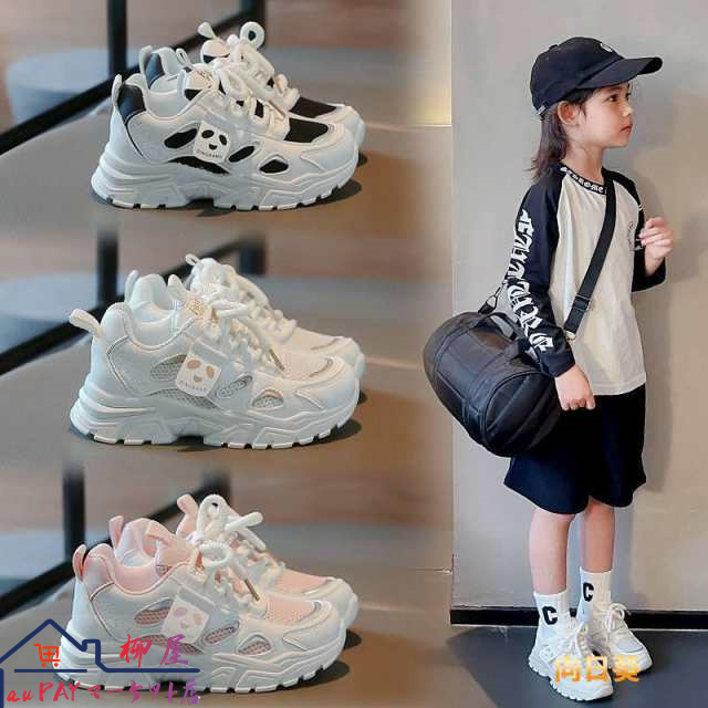 厚底 スニーカー キッズ 韓国風 ダンスシューズ ダッドスニーカー 男の子 女の子 子供 ダッドシューズ キッズ スニーカー 軽い 歩きやすい 春