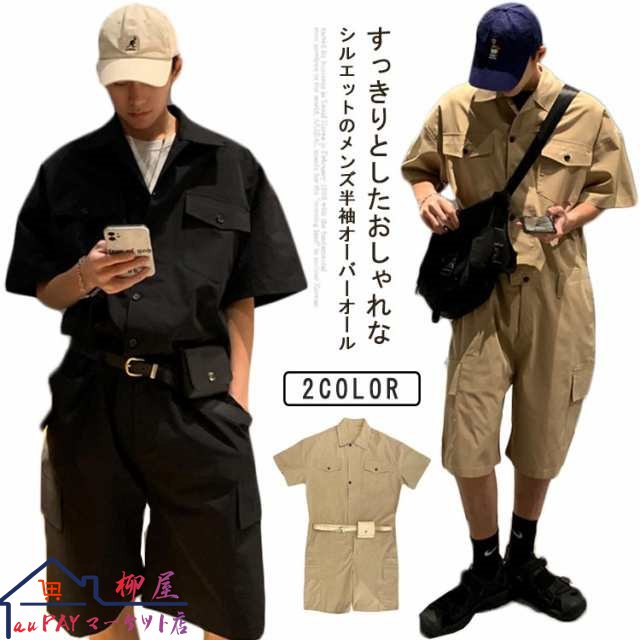 半袖 ジャンプ エンジニア ショートパンツ 細身 夏用 短パン tシャツ カジュアル つなぎ スーツ サロペット オーバーオール メンズ 仕事着 オールインワン ワークウェア スリム カジュアル 園芸