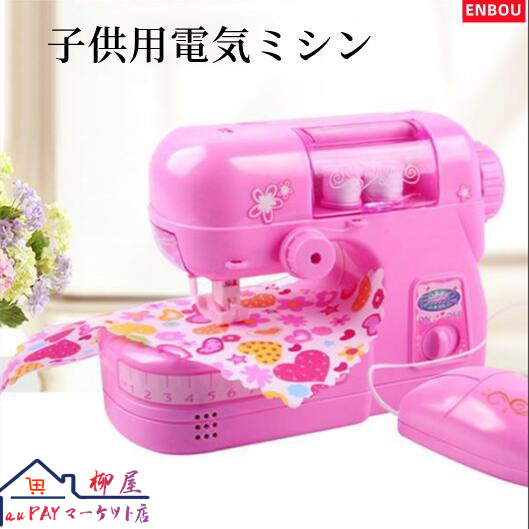 ままごと おもちゃ ごっこ遊び 知育 おもちゃ ままごとセット 子供用電気ミシン ミニ電気ミシン おもちゃ 電気ミシン DIY 親子遊び 知育