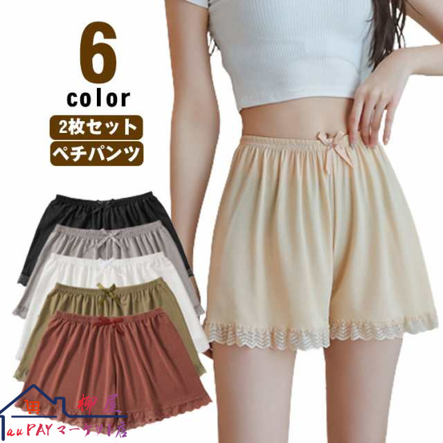 【2枚セット】ペチパンツ オーバーパンツ レディース ペチコート 下着 スカート ショートパンツ パンツ ワンピース 白？黒 スカートの下に履くインナー 静電気防止