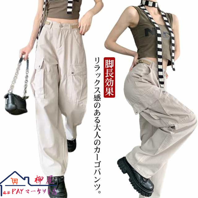 カーゴパンツ レディース 脚長効果 こなれ感 低身長 ベイカーパンツ カジュアル ボトムス ズボン チノパン ワイドパンツ ワークパンツ ハイウエスト 春 秋 コットン 綿 ストレート トレンド アメ
