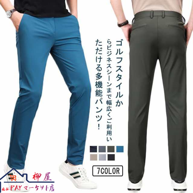 スラックス メンズ チノパン 春夏 UVカット ストレッチ 撥水 防水 接触冷感 紫外線カット 多機能 ゴルフ パンツ スーツ チノパンツ スキニーパンツ スリム 細身 薄手 吸水速乾 ビジネス オフ
