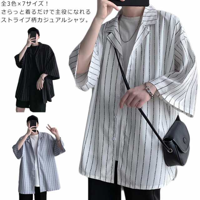 全3色×7サイズ！ビッグシルエット 全3色×7サイズ！ビッグシルエット シャツ 大きサイズ ストライプ柄シャツ 七分袖シャツ カジュアルシャツ 5分袖 7分袖 ゆったり オーバーサイズ 夏服 夏 メン