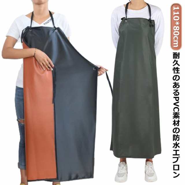 取り扱いやすい しわになりにくい 前掛け 足元まであり 防汚 ロング丈 防水エプロン 防油 調節可能 エプロン 汚れにくい 防水 防水エプロン 男女兼用 無地 メンズ レディース 作業用 料理用 水仕