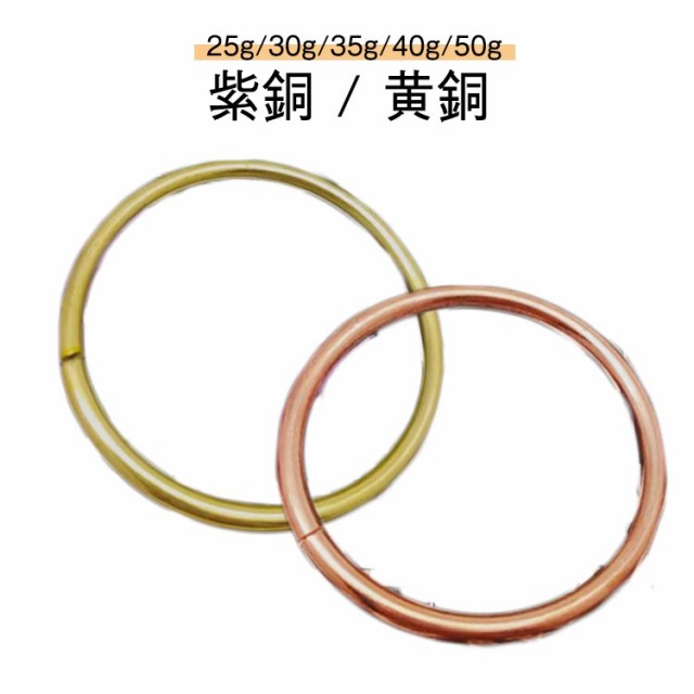 メンズ 50g ブレスレット 電磁波過敏症 紫銅 ピンクゴールド おしゃれ 黄銅 30g 25g レディース 35g 40g バングル ゴールド シンプル 電磁波対策 純銅 電磁波対策グッズ 電磁波防