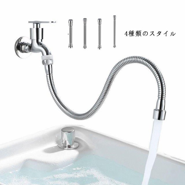 蛇口エクステンダー はね防止 ステンレス製 ステンレス製 蛇口ホース 自在パイプ 自在水栓 加圧節水 工事不要 蛇口 庭 シャワーホース 簡単 キッチン 台所 360度回転 延長ホース 角度自在 万能