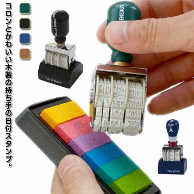 スタンプ 日付 木製スタンプ 印鑑 セルフインキング スタンプ 欧文日付 年月日 DIY レトロ調 木製 ゴム印 数字 アンティーク 年月日の変更可能 データ印 事務 お仕事スタンプ 便利 会社 仕事