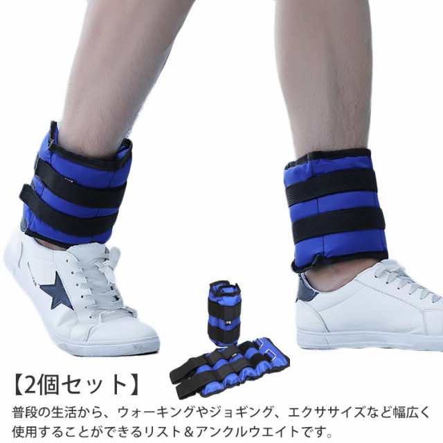 腕 パワーアンクル 4kg パワーリスト リストウエイト 1kg リストウェイト 3kg 足 アンクルウエイト 2個セット トレーニング セット アンクルウェイト 自宅 宅トレ 筋トレ グッズ 筋トレ