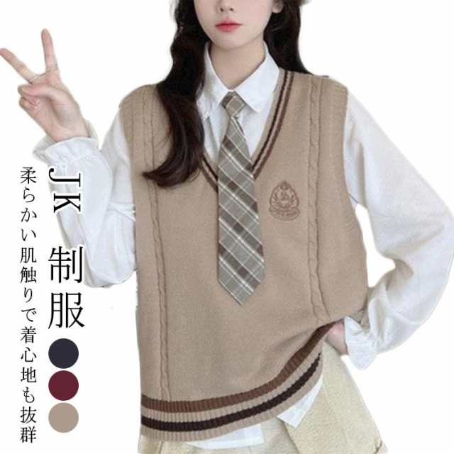 コスチューム コスプレ ライン 制服 洗える JC JK 韓国 ニット スクールセーター 女子高生 Vネック 中学生 刺繍 トップス ノースリーブ プルオーバー 学生服 通学 イベント 高校生 入学式