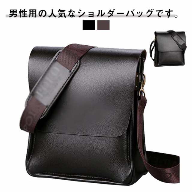 ベルトポーチ 斜めがけ ショルダーバッグ 大容量 縦型 小物入れ 財布 PUレザー メンズ 収納 小さめ メッセンジャーバッグ ショルダーバッグ ビジネス かばん カバン 鞄 通勤 男性用 紳士用