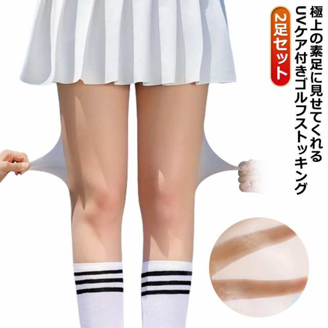 uvカット uv 抗菌防臭 冷感 レディース ストッキング カット ゴルフストッキング 夏用 2足セット ゴルフ ゴルフ 吸汗速乾 シルク 5D 薄手 ストレッチ クール 着圧 通気 美脚 レギンス 