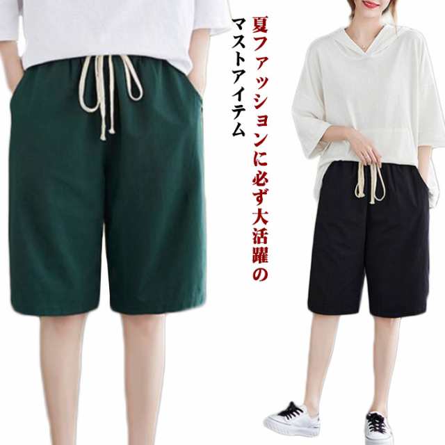きれいめ ワイドパンツ パンツ レディース 春夏 夏 ゴム クロップトパンツ 凉しい 7分丈 ガウチョパンツ 七分丈 リネンパンツ ワイドパンツ 綿麻パンツ パンツ スカーチョ ガウチョ スカンツ 綿