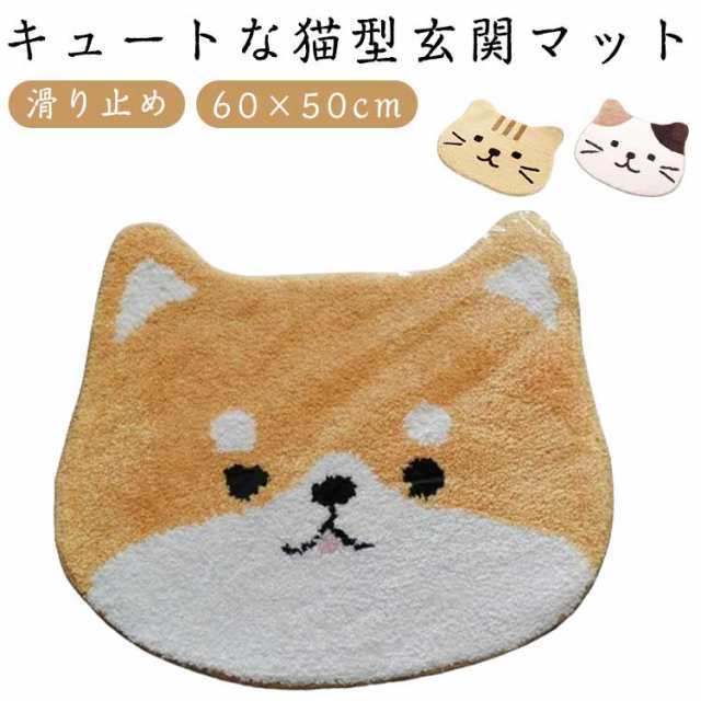 滑り止め 全3色 猫 60×50cm 猫柄 マイクロファイバー ネコ ふわふわ 吸水 ラグマット バスマット かわいい 洗える マット 吸水マット お風呂 一人暮らし 北欧 屋内 滑らない 動物 猫柄