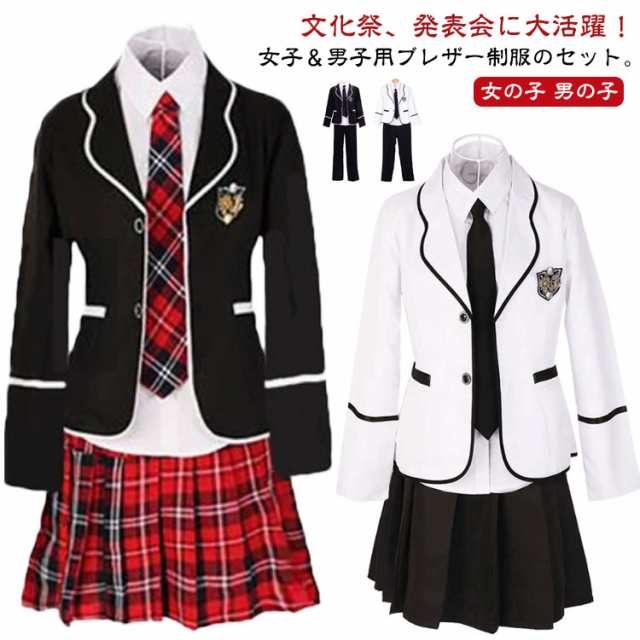 ジャケット 卒業式 上下セット 男の子 大きいサイズ フォーマルスーツ チェック柄 子供 シャツ プリーツスカート コスチューム 学生 女の子 ズボン 制服 制服 スーツ コスプレ 卒業式 仮装 11