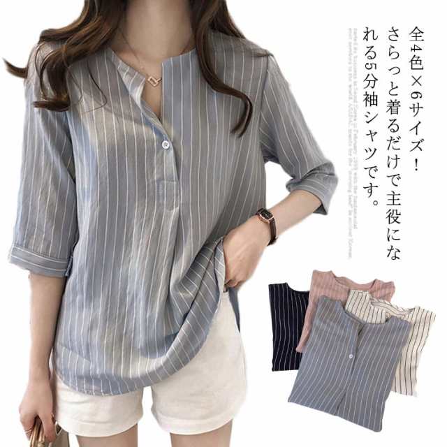 全4色×6サイズ！プルオーバーブラウス 5分袖シャツ シャツ ブラウス スキッパシャツ Vネック ストライプシャツ プルオーバー スキッパ ブラウス カジュアル 大きサイズ 春夏 レディース