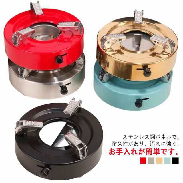 アルコール ストーブ バーナー 卓上のコンロ 卓上 一人鍋用 コンロ 車中泊 アウトドア キャンプ 災害 停電後の緊急使用 安定させる 安全性 固形燃料の交換が簡単 激しい火力 制御可能 お手入れと保