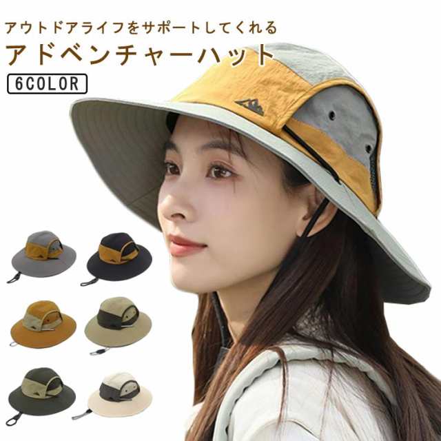 風 レディース 日よけ メンズ 帽子 アドベンチャーハット サファリハット 男性 あご紐 折りたたみ uv 女性 つば広 自転車 遮光 アウトドア 飛ばない 釣り メッシュ つば広 帽子 uv ハット