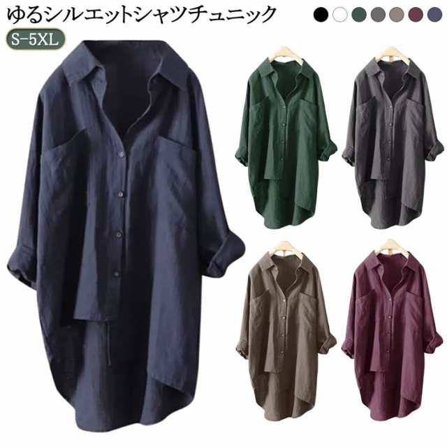 リネン 風 シャツ 彼シャツ チュニック レディース ブラウス トップス ロング ロングシャツ チュニック 長袖 無地 羽織 ライトアウター ドルマン ゆったり 大きいサイズ 体型カバー 黒 春 夏