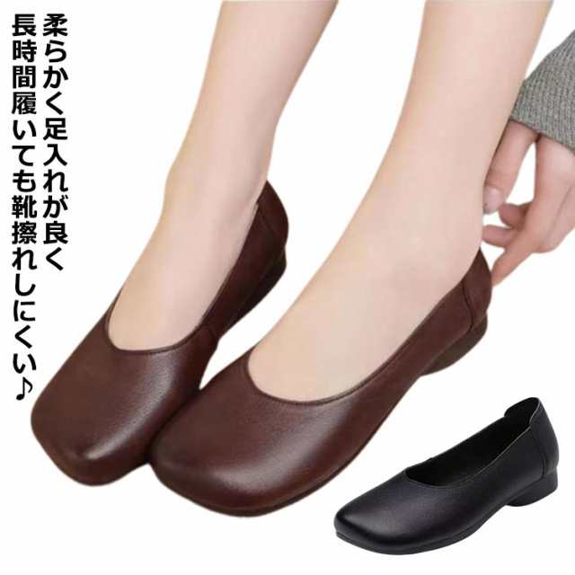 歩きやすい痛くない靴 外反母趾 靴 靴 ワイズ はばひろ ドライビングシューズ 母の日ギフト おでこ おしゃれ 甲高 おでこ靴 旅行 婦人靴 巻き爪 かわいい 幅広 レザー シンプル レディース ゆっ