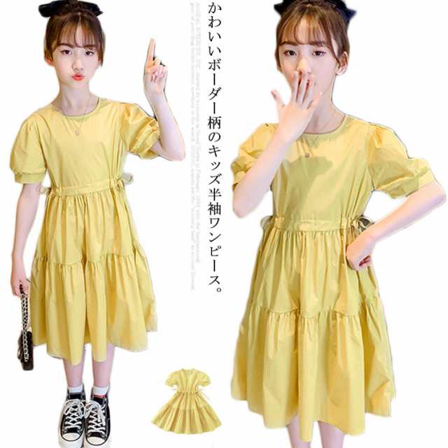 子供服 夏 女の子 ワンピース 半袖 クルーネック ひざ丈 ウエストリボン ドロスト ボリューム袖 タック ギャザー イエロー カジュアル ナチュラル キッズ 切り替え ワンピ