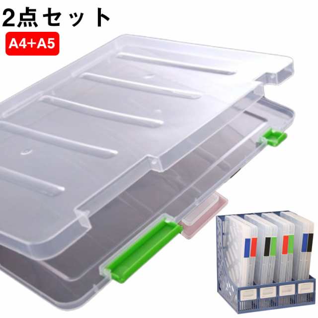 クリア 文房具 クリアケース A4サイズ クリアケース クリアファイル A5 ファイル バインダー アクティブファイルケース 事務用品 雑貨 文具 フォルダー ボックス ケース 2点セット