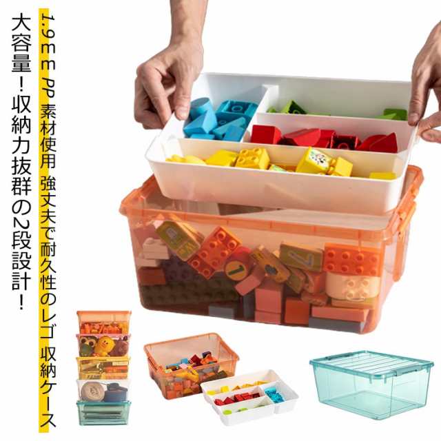 おもちゃ ケース 収納ケース 机上収納 靴下 見せる収納 収納 カラーボックス 仕切りあり 仕切り付き ブロック 収納 積み木 小分け 工具箱 卓上収納 化粧品 ギフト 文具品収納 押し入れ収納 子供