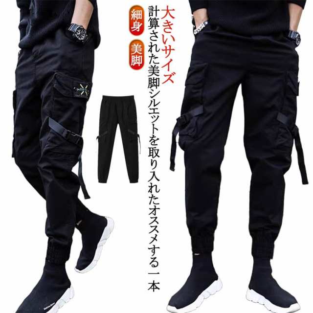 すっきり細見せ ベイカーパンツ カーゴパンツ レディース パンツ スキニー スキニーパンツ レギンス ロング丈 美脚 ミリタリーパンツ ズボン ボトムス スリム フィット ストレート 伸縮 伸びる き