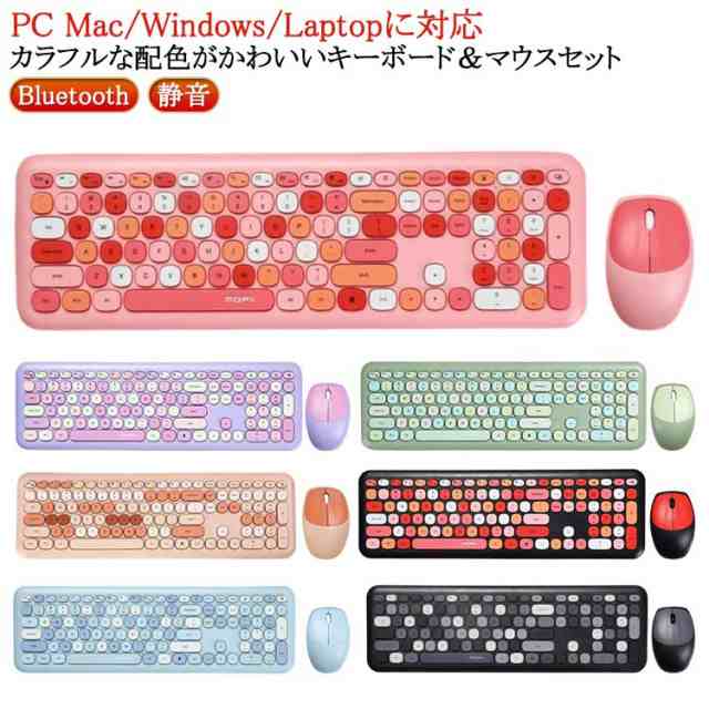 静音 電池式 マウス キーボード 携帯 おしゃれ 無線 かわいい サイレント ワイヤレス Bluetooth 薄型 丸いキー セット キーボード 持ち運び スマホ パソコン タブレット 無線マウス P