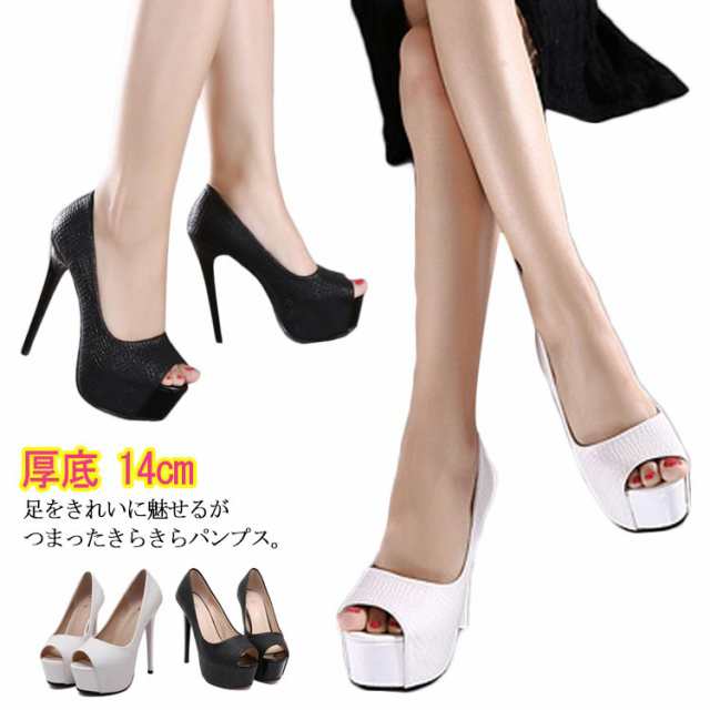 パンプス キャバ ヒール 結婚式パンプス ヒール 14cm キャバパンプス キャバ ヒール サンダル 厚底 パーティー ドレス 靴 歩きやすい ピンビール ウェディングシューズ お呼ばれ 発表会 演奏