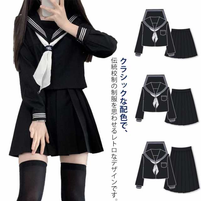 半袖 セーラー服 3点セット プリーツスカート 大きいサイズあり 上下セット コスプレ スカート 撮影 女子高校 ミニスカート スクール 制服 女子高生 高校生 学生服 衣装 セーラー服 ステージ 文