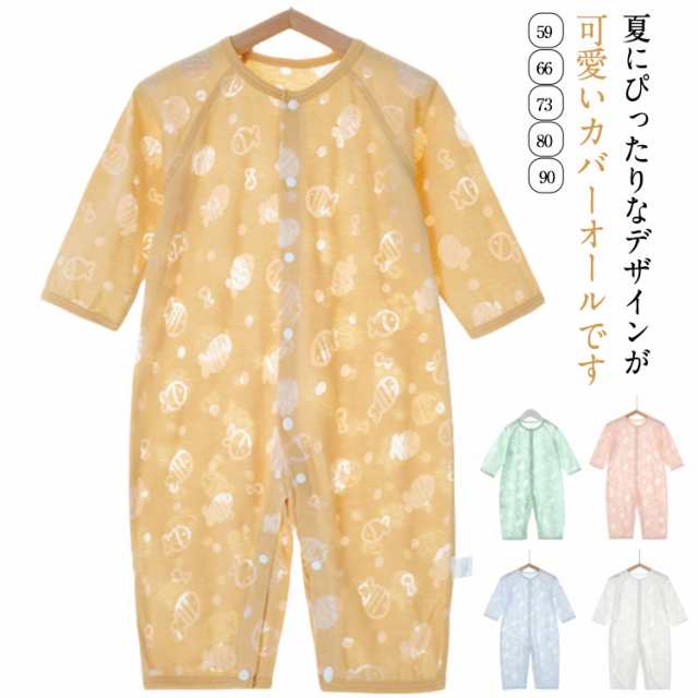 女の子 ベビー服 夏服 ロンパース 無地 赤ちゃん カジュアル シンプル 男の子 半袖 カバーオール 子供服 こども 子ども 服 73 オールインワン ベビー服 出産祝い 内祝い ギフト オシャレ 5