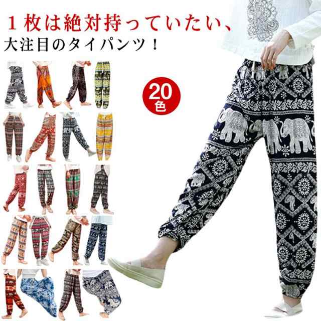 綿100％ タイパンツ ジョガーパンツ イージーパンツ 象柄 冷感パンツ 接触冷感 レディース 春 ゾウ 薄手 部屋着 ルームウェア ワイド ゆったり 体型カバー ゴムウエスト 紐 象 ぞう 涼しい 