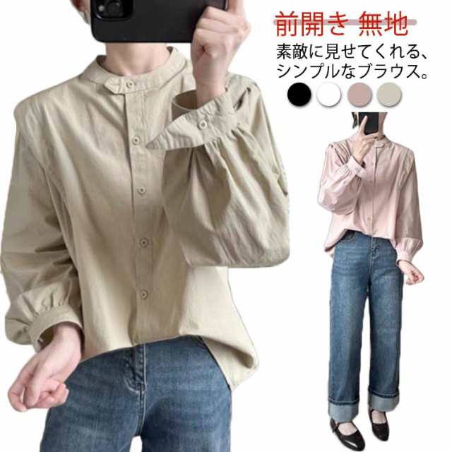 ブラウス レディース クルーネック ボタン付き 長袖 シャツ トップス 無地 シンプル カジュアル 長袖シャツ 着?せ きれいめ おしゃれ 前開き 可愛い 通勤 通学 お出かけ ミドル丈 ホワイト ブ