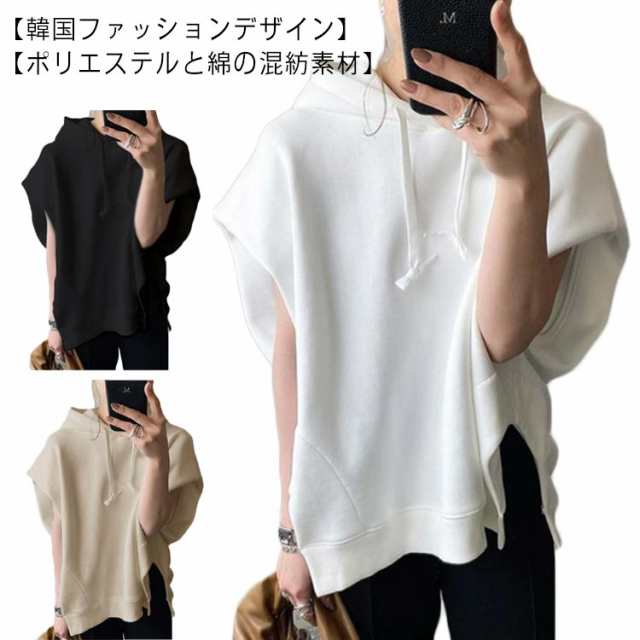 夏服 フード付きＴシャツ 半袖パーカー カジュアル 幅広カフス 着?せ お洒落 パーカー 半袖 スウェット 夏 秋 春 トレーナー フード付き 半袖パーカー トップス 重ね着 レイヤード風 無地 シン