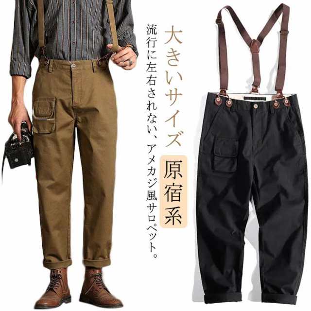 オーバーオール ロング丈 パンツ メンズ ロングパンツ カジュアルパンツ b系 大きいサイズ オーバーオール シンプル カーゴパンツ ヒップホップ ストリート系 サロペット アメカジ おしゃれ 原宿系