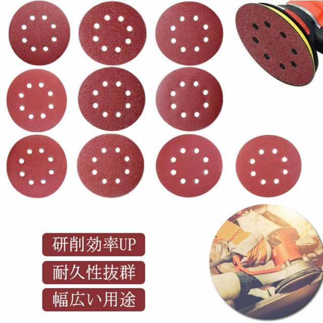 ディスクぺーパー サンディングペーパー ディスクぺーパー 100枚セット サンディングディスク 125mm 工具 ランダムサンダー ベルトサンダー 粒度40?2000 8穴 丸 円形