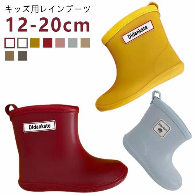ジュニア 17cm 12cm レインシューズ 雪遊び キッズ おしゃれ 可愛い 男の子 女の子 防水 子供 スノーブーツ 小学生 14cm 20cm 13cm ベビー 15cm 16cm 長靴 18c