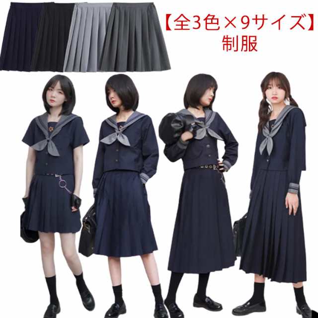 【全3色×9サイズ】制服 スカート スクール スカート 無地 Aライン プリーツ スカート ウエストゴム ミニ 膝丈 ミドル丈 ロングスカート 高校生 中学生 学生 学校 通学 女子 人気 入学 高校