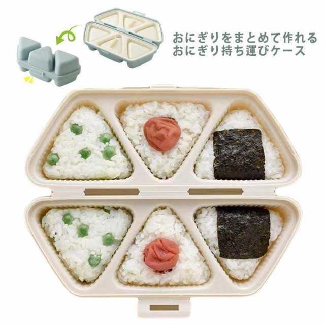 おにぎり メーカー 三角おむすび 型抜き 6穴 ケース お弁当 弁当 おにぎり型 ライスボールメーカー 押し型 おむすび型 手作り 三角