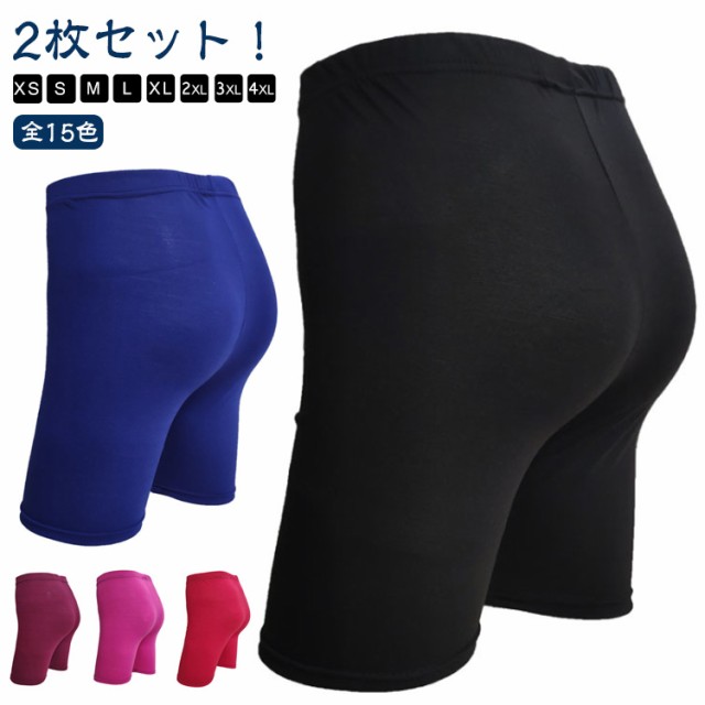 2枚セット！ショートレギンス 夏 スポーツ 短め 5分丈 フィットネス 全14色×7サイズ ヨガウェア 無地 ヒョウ柄 ストレッチ素材 ウエストゴム ハープパンツ レギパン 春 2枚セット！ショートレ