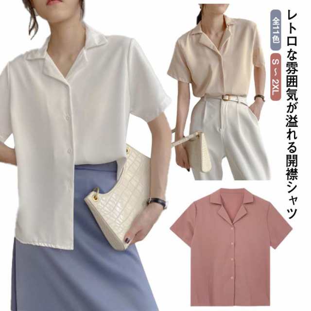 開襟 半袖 シャツ 夏 開襟シャツ レディース ブラウス 白 半袖 大きいサイズ S ? 2XL レトロ トップス Vネック オープンカラー オフィス 事務服 お仕事 カジュアル 春 夏 秋