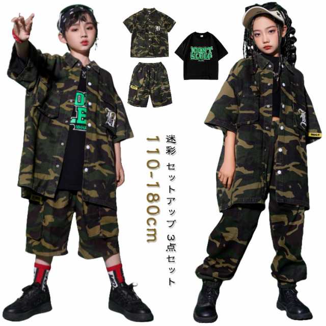 迷彩 迷彩セット セットアップ 柄 シャツ hiphop 女の子 キッズ ダンス衣装 トップス 迷彩セット ダンス 衣装 男の子 ガールズ かっこいい 短パン ダンスウェア B系 ヒップホップ ステー