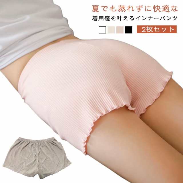 【2枚セット】 インナーパンツ レディース ペチパンツ ペチコート ショートパンツ ペチパン 肌着 下着 ショーパン フリル リブ柄 ショートタイプ ウエストゴム 透け防止 大きいサイズ 4カラー フ