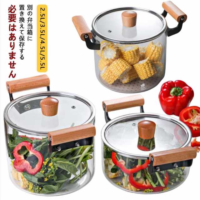 片手鍋 2.5L/3.5L/4.5L/5.5L ミニパン ガラスパン ガラス製 キッチン クリア 蓋付きガラス鍋 ミニ鍋 ミルクパン ガラスポット 透明 北欧風 耐熱ガラス 台所用品 透明 耐熱 キッ
