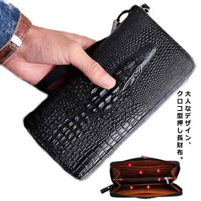 長財布 メンズ 財布 革 長 財布 PU レザー クロコ型押し ラウンドファスナー 長財布 小銭入れ 大容量 カード入れ メンズ 薄い ウォレット ロングウォレット ギフト 対応 L字