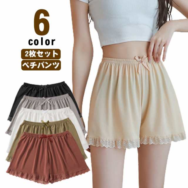 【2枚セット】ペチパンツ オーバーパンツ レディース ペチコート 下着 スカート ショートパンツ パンツ ワンピース 白？黒 スカートの下に履くインナー 静電気防止