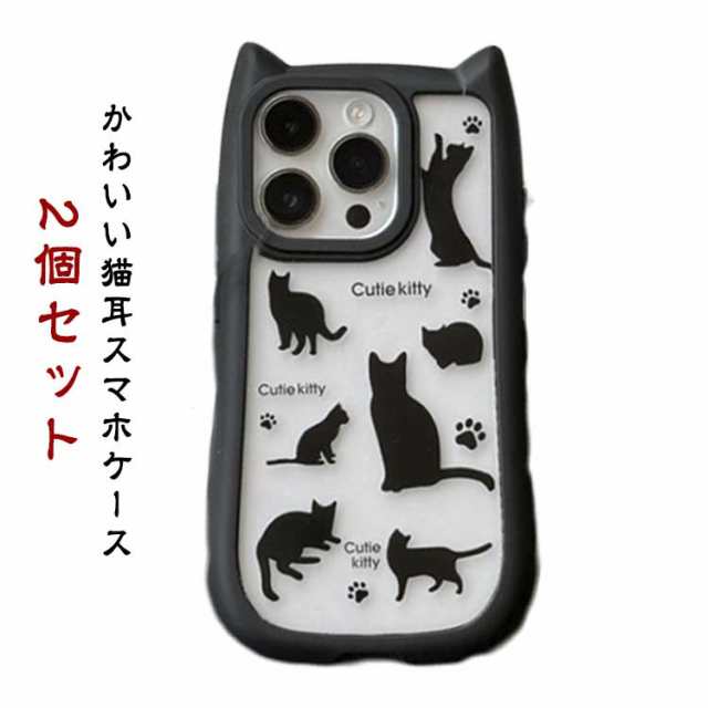 i Phone16 iphone i Phone14 ケース iphone i Phone16e ケース ケース ケース i Phone13 i Phone15 i Phone11 ネコミミ i Ph