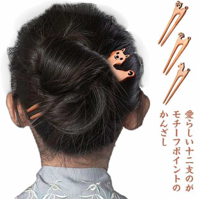 送料無料 ヘアアクセサリー へアスティック かんざし アレンジ U字 まとめ髪 へアースティック ヘアーアクセサリー 一本差し 木製 シンプ