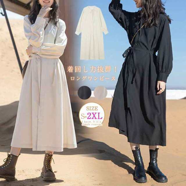 シャツワンピース 長袖 無地 ロングワンピース レディース 春 ホワイト ワンピース キレイめ Aライン フレア ミモレ丈 ワンピ ゆったり