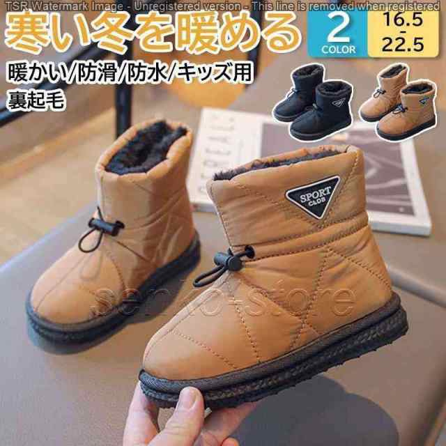 スノーシューズ スノーブーツ キッズブーツ 女の子 男の子 中綿入り子供用 キッズ 裏起毛 冬 ブーツ 子供 靴 防寒ブーツ 防水 雪遊び 防寒 暖かい 学生